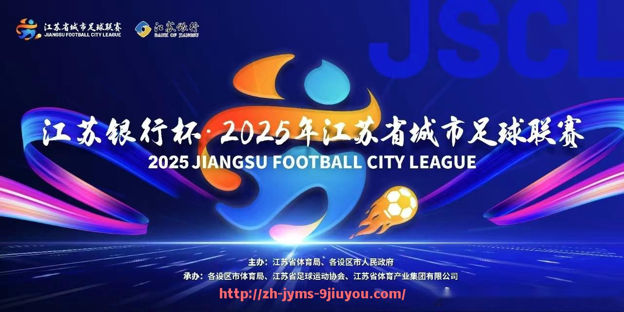jiuyou九游娱乐-实况足球2018版本中意甲球队完整数据库