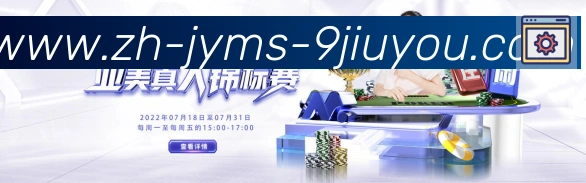 体育赛事直播